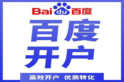 SEM托管代运营案例：打造高效营销体系